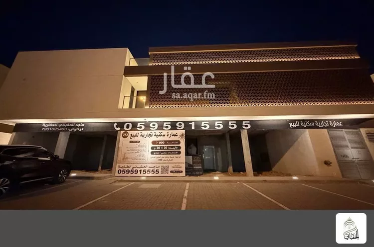 عمارة للبيع في شارع الدائري الشرقي, حي القدس, مدينة الرياض, منطقة الرياض