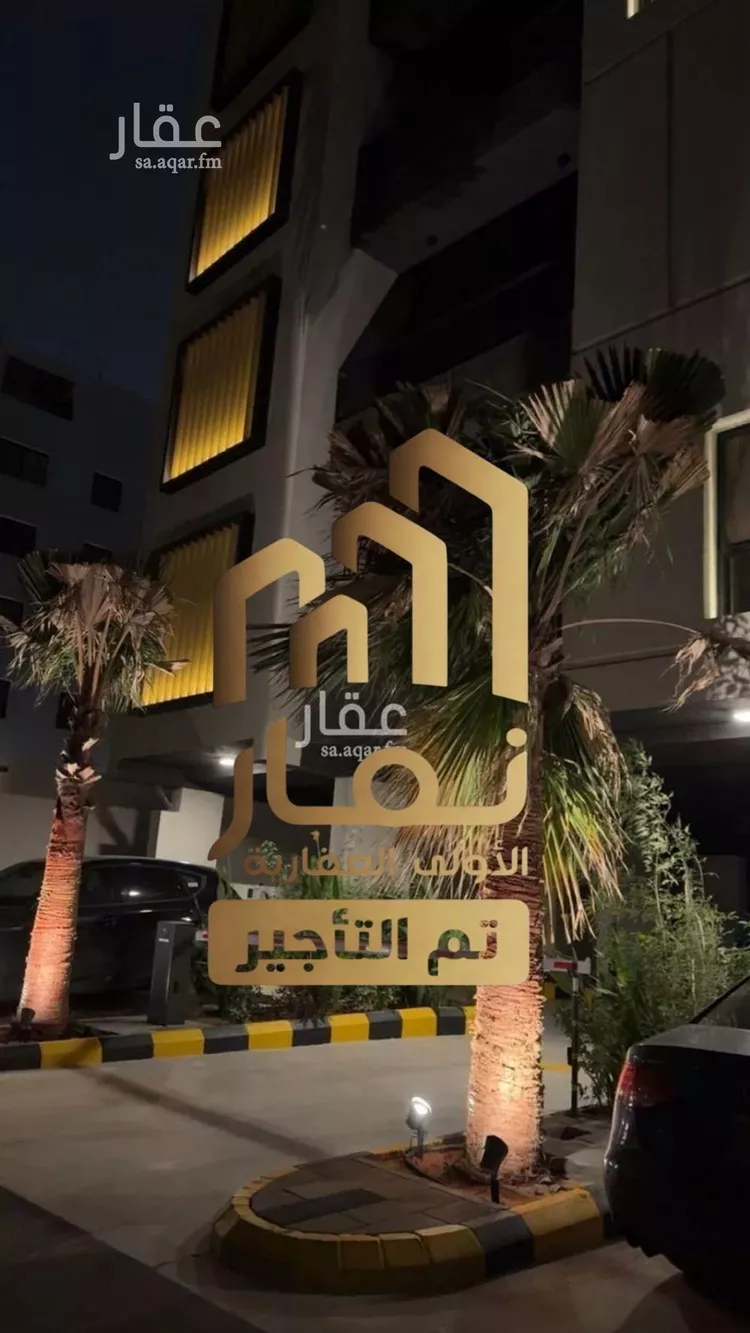 شقة للإيجار في شارع اسحاق بن قبيصة الخزاعي, حي البندرية, مدينة الخبر, المنطقة الشرقية