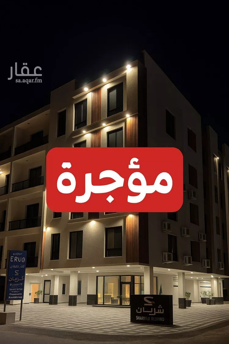 شقة للإيجار في شارع 20ا, حي الحمراء, مدينة الخبر, المنطقة الشرقية