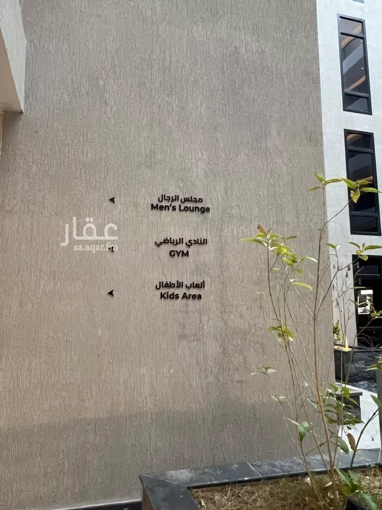 شقة للإيجار في شارع الطايف, حي الحمراء, مدينة الخبر, المنطقة الشرقية صورة 3