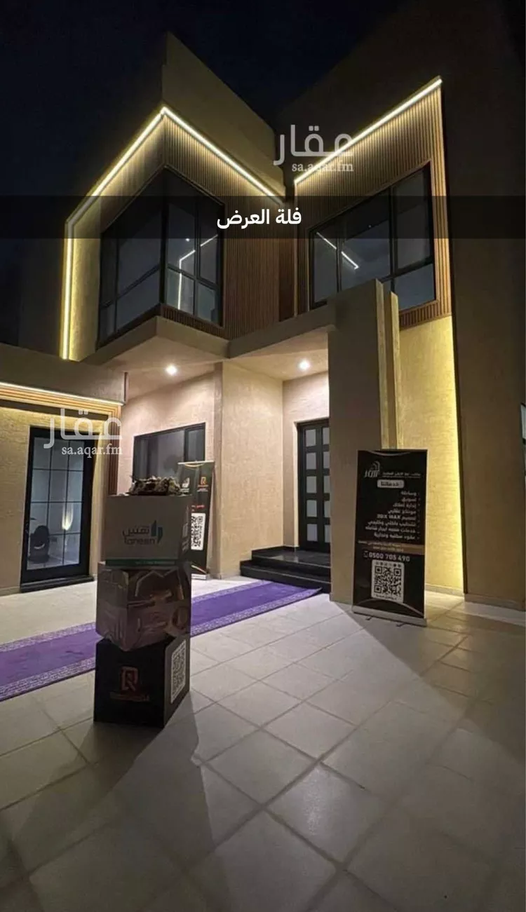 فيلا للبيع في شارع الياسمين, حي السيف, مدينة الدمام, المنطقة الشرقية صورة 2