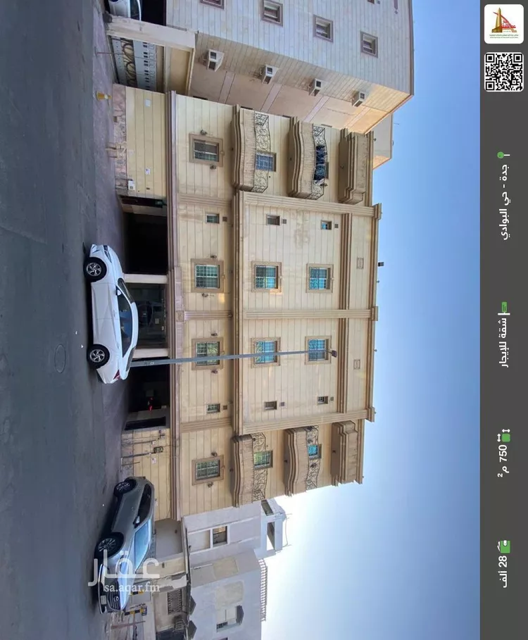شقة للإيجار في شارع عبدالله ابو هريره, حي البوادي, مدينة جدة, منطقة مكة المكرمة