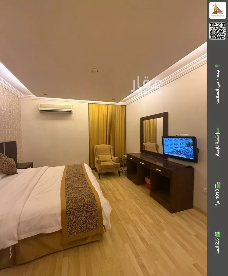 شقة للإيجار في شارع ابن التركماني, حي السلامة, مدينة جدة, منطقة مكة المكرمة