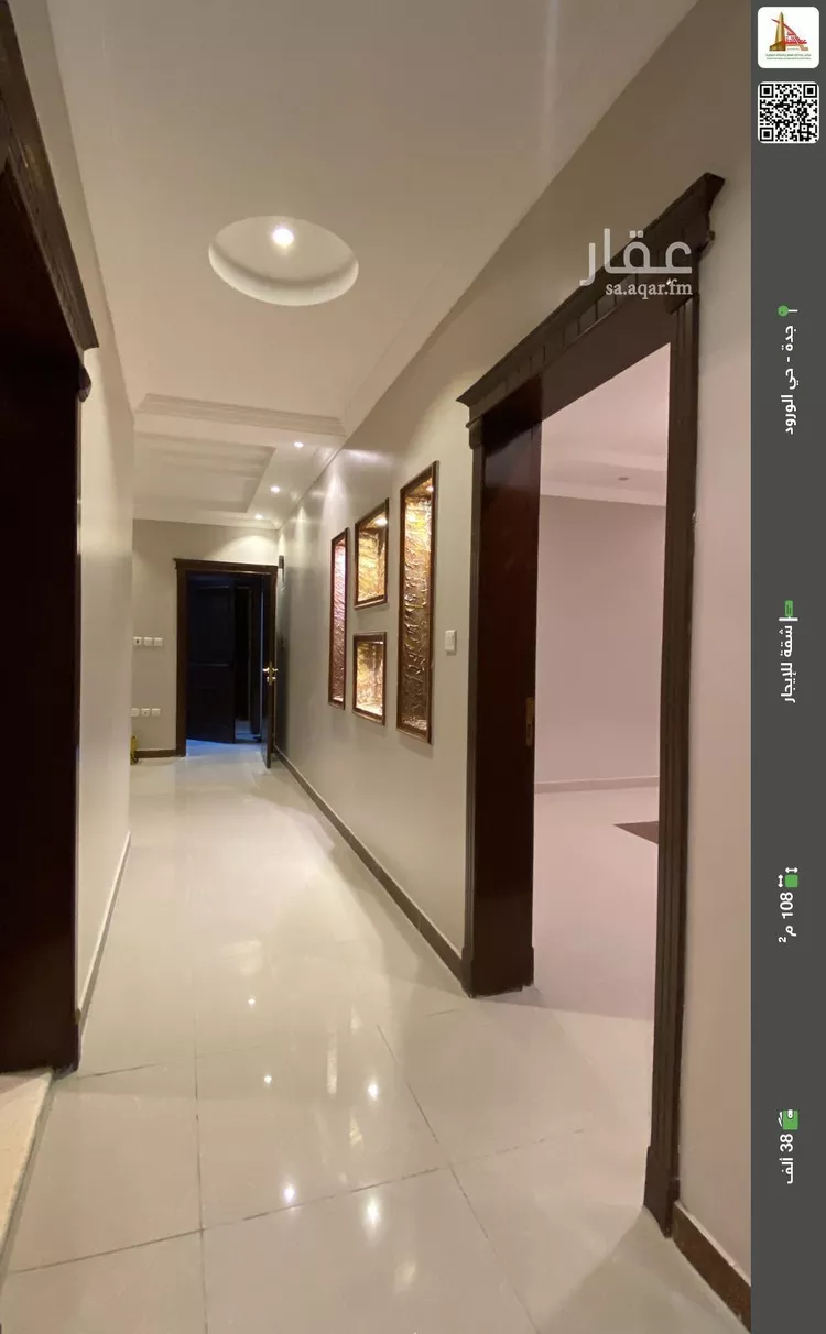 شقة للإيجار في شارع مالك الخدري, حي الورود, مدينة جدة, منطقة مكة المكرمة