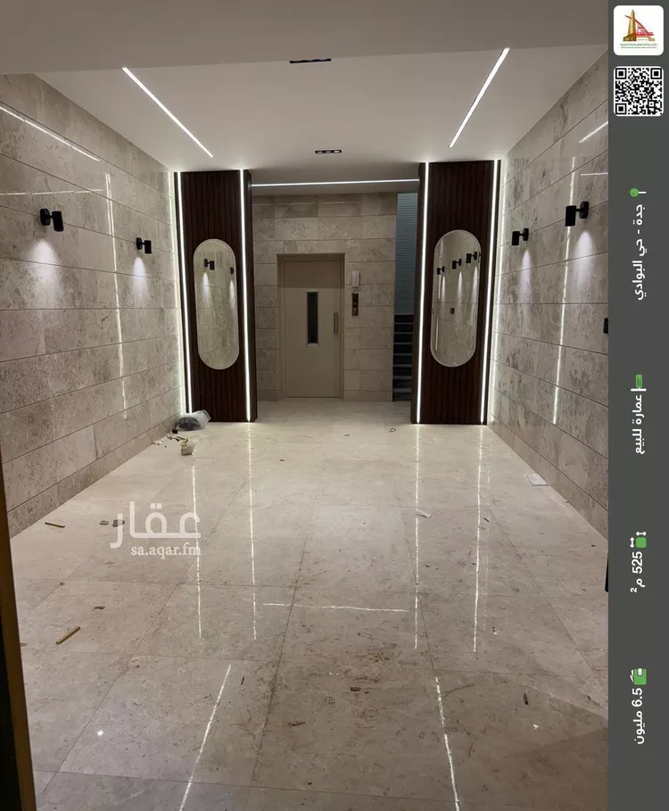 عمارة للبيع في شارع مسعود بن مسعد, حي البوادي, مدينة جدة, منطقة مكة المكرمة