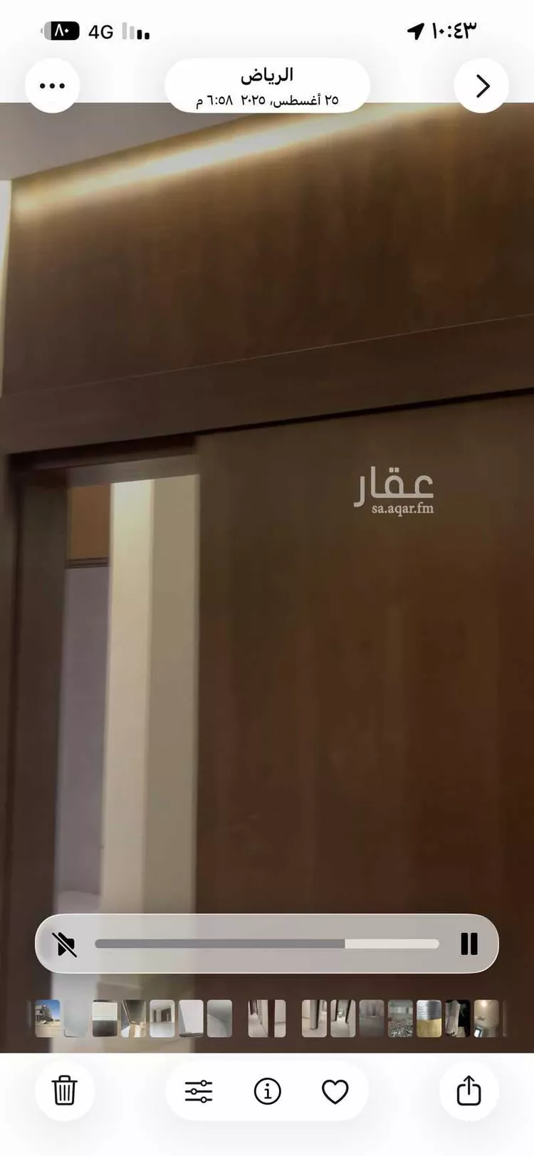 شقة للإيجار في شارع عنقان ، حي بنبان ، الرياض ، منطقة الرياض صورة 5