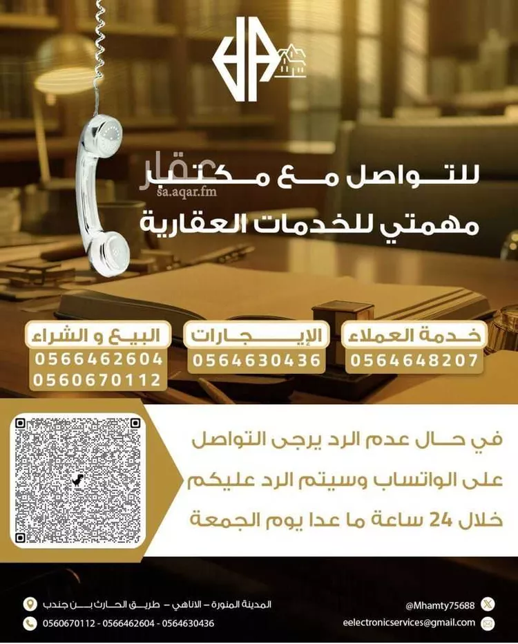 Building for Sale in Medina Al Hadra صورة 2