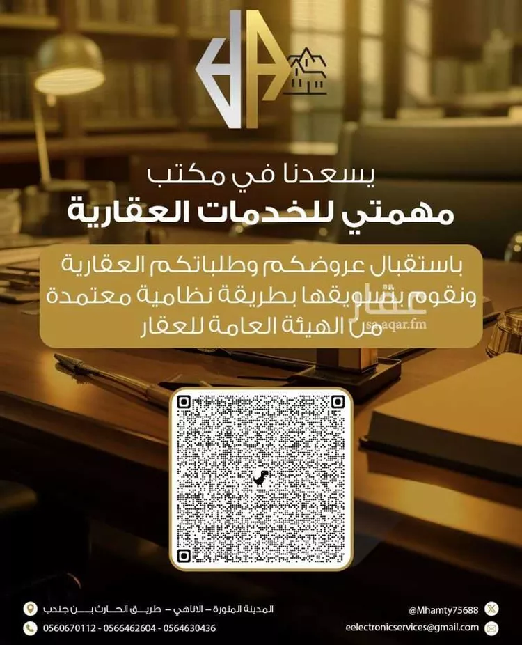 Building for Sale in Medina Al Hadra صورة 3