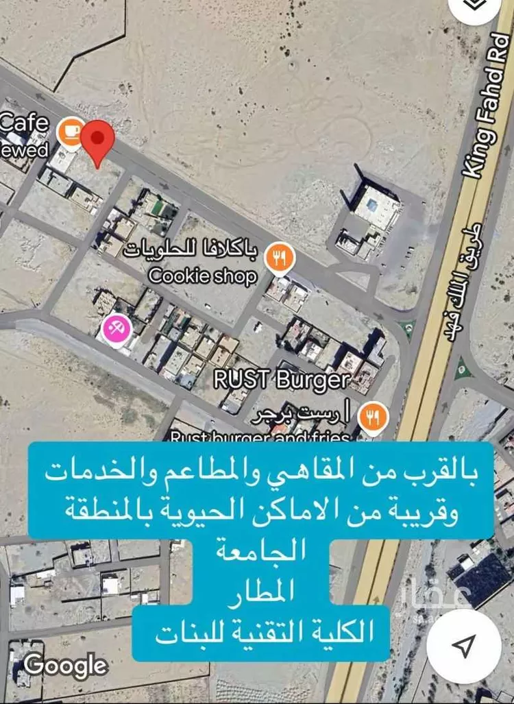 أرض للبيع في شارع الحكم بن أبي الحكم الأموي, حي الطيبات, مدينة العقيق, منطقة الباحة