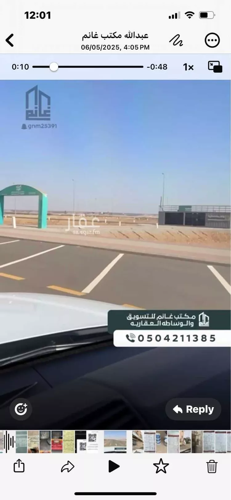 أرض للبيع في شارع الشرقية 59, حي الشرقية, مدينة جدة, منطقة مكة المكرمة صورة 2