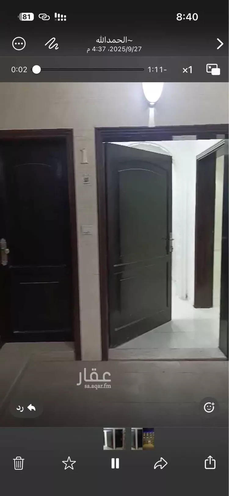 شقة للإيجار في شارع الخازمي, حي الملك فهد, مدينة مكه المكرمه, منطقة مكة المكرمة