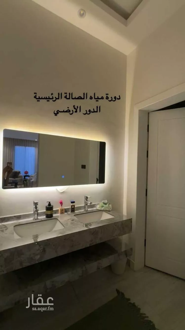 فيلا للبيع في شارع الهملة, حي اليرموك, مدينة الرياض, منطقة الرياض صورة 4