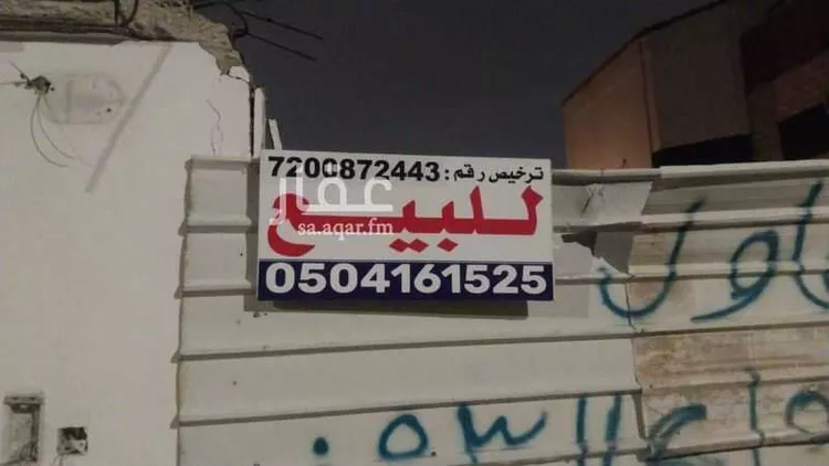 أرض للبيع في شارع ابن رستم, حي الروضة, مدينة الرياض, منطقة الرياض