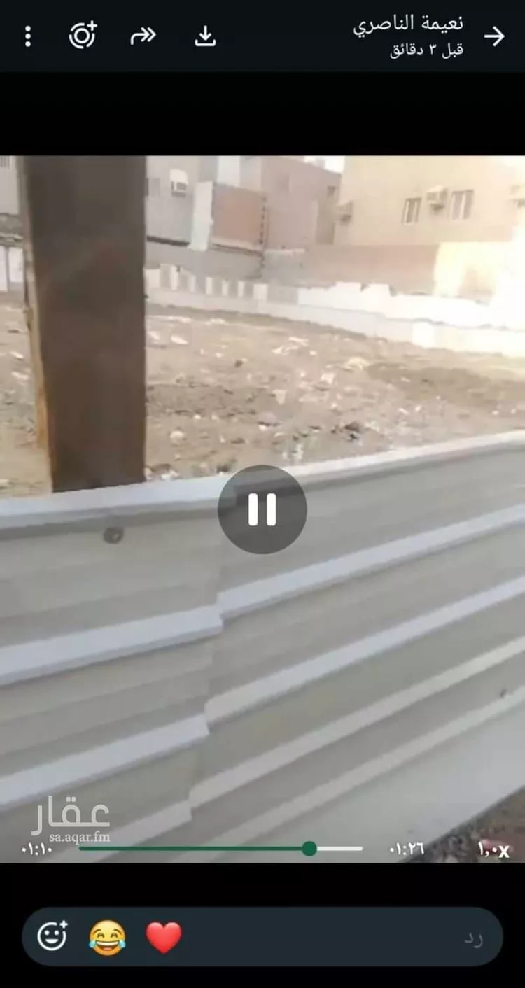 Land for Sale in Jeddah Al Faisaliah