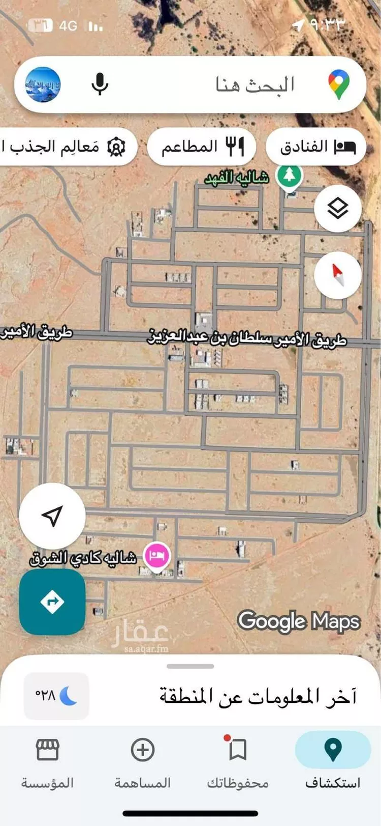 أرض للبيع في حي الزاهر, مدينة الخرج, منطقة الرياض صورة 4