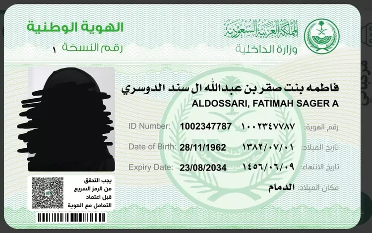 شقة للبيع في شارع 11ب, حي الحمراء, مدينة الخبر, المنطقة الشرقية 17