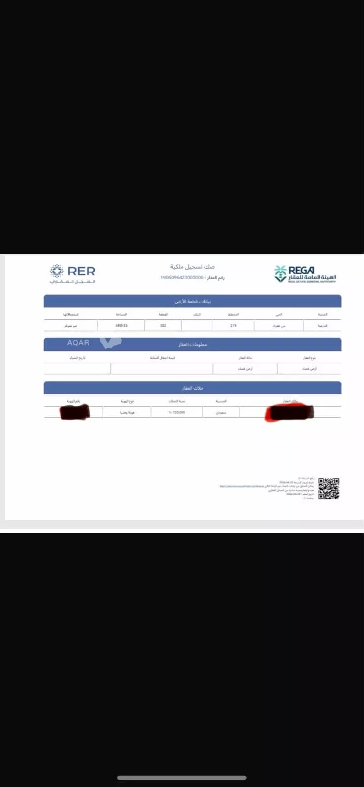 أرض للبيع في شارع عقرباء 243, حي عقرباء, مدينة الجبيلة, منطقة الرياض 3