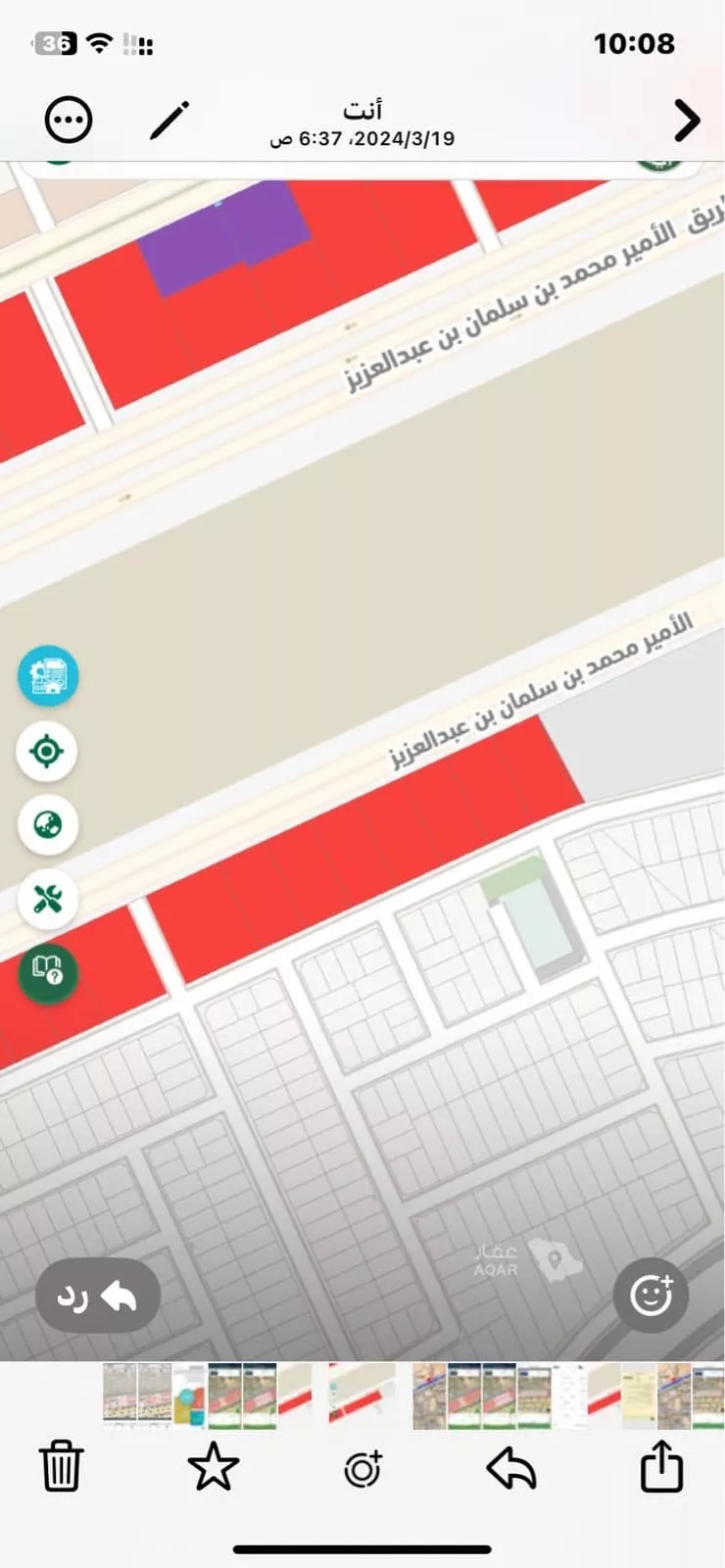 أرض للبيع في شارع الامير محمد ابن سلمان ابن عبدالعزيز, حي الرمال, مدينة الرياض, منطقة الرياض صورة 2