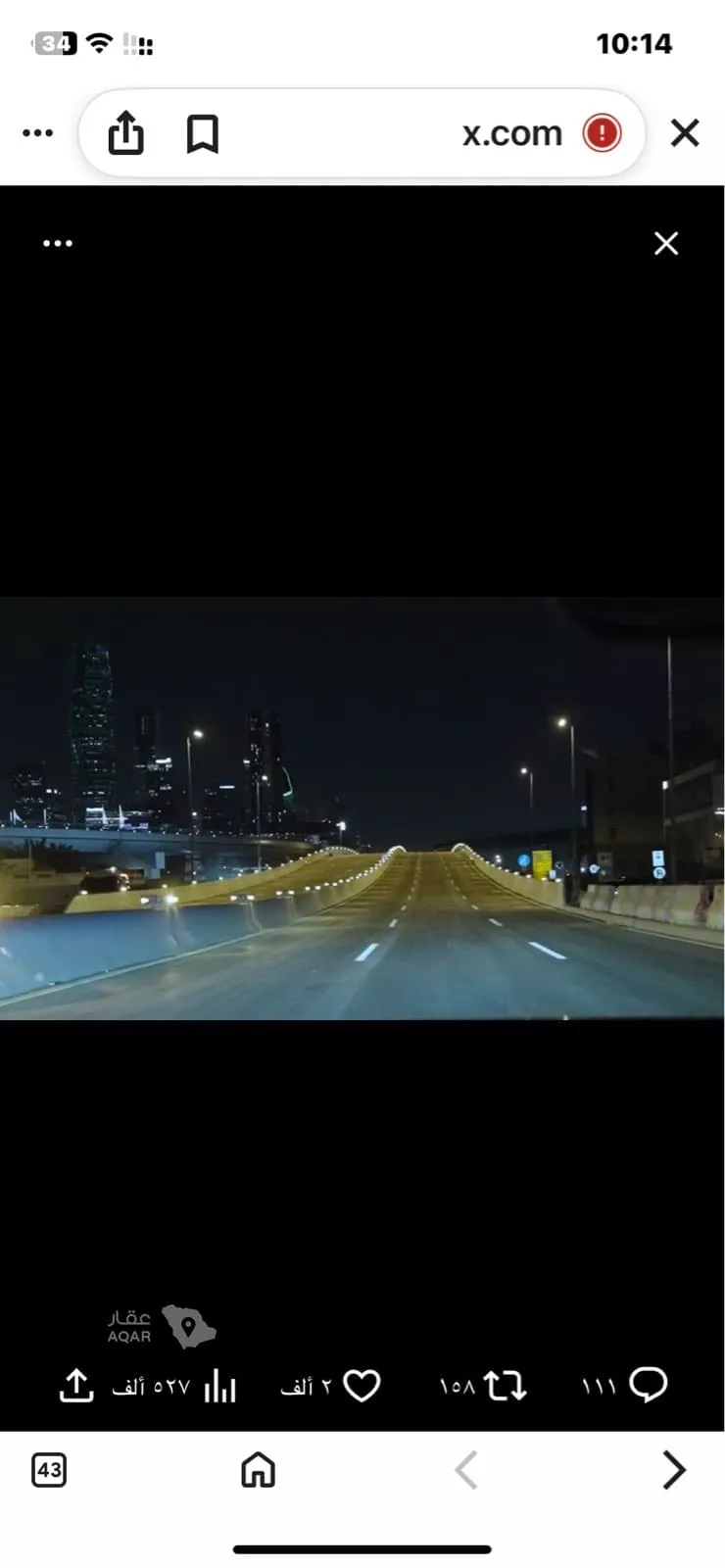 أرض للبيع في شارع الامير محمد ابن سلمان ابن عبدالعزيز, حي الرمال, مدينة الرياض, منطقة الرياض 6