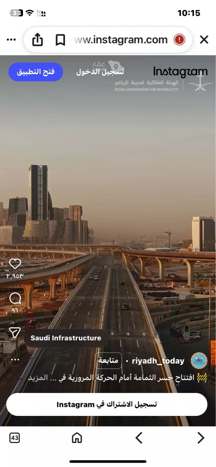 أرض للبيع في شارع الامير محمد ابن سلمان ابن عبدالعزيز, حي الرمال, مدينة الرياض, منطقة الرياض صورة 3