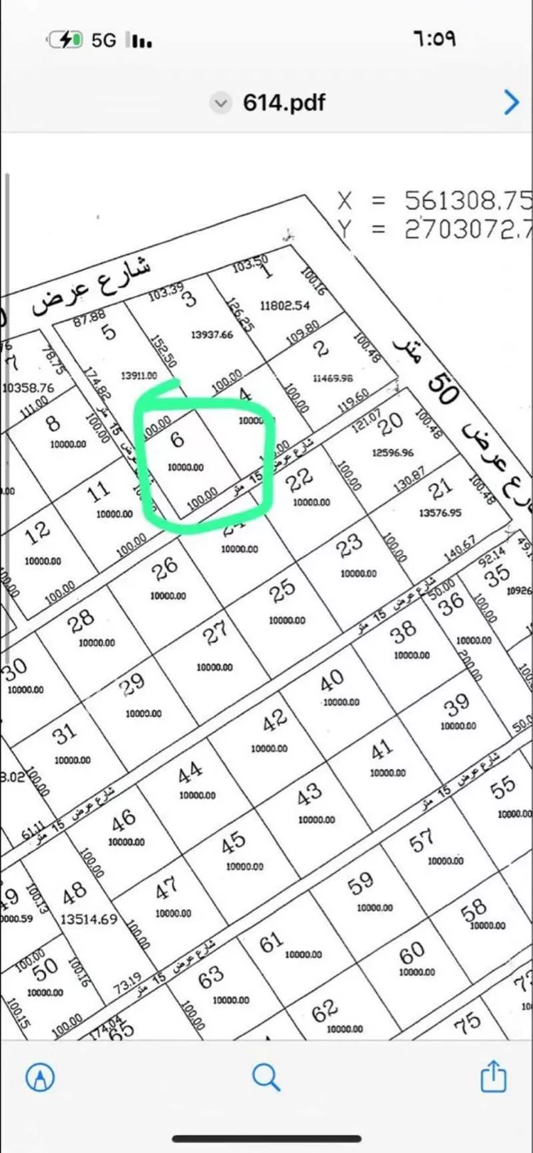 Land for Sale in Al Muzahimiyah Al GhatGhat