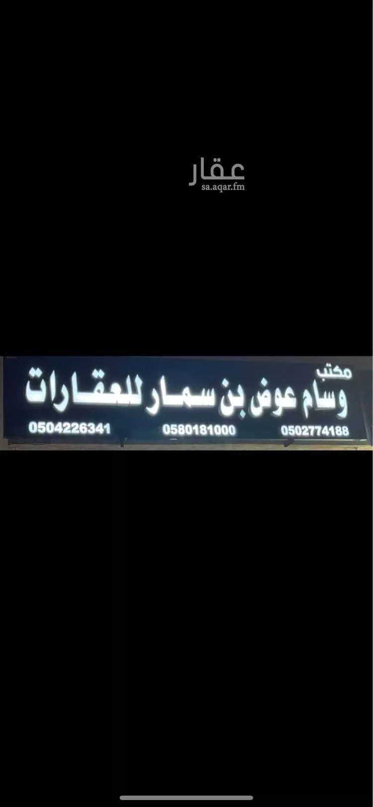 فيلا للإيجار في شارع رقم 178, حي الجنادرية, مدينة الرياض, منطقة الرياض