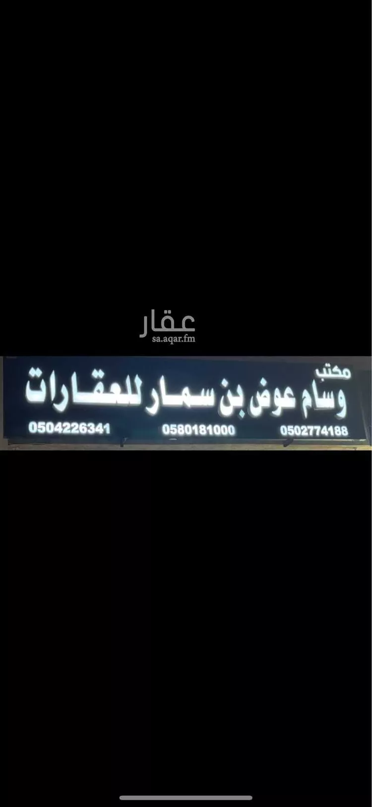 شقة للإيجار في شارع لا يوجد رقم, حي الجنادرية, مدينة الرياض, منطقة الرياض