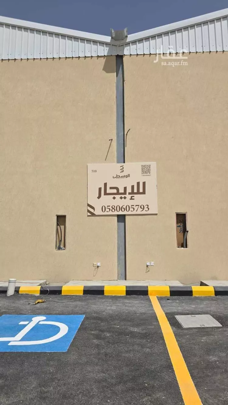 مصنع للإيجار في شارع حائط الماء, حي المصفاة, مدينة الرياض, منطقة الرياض
