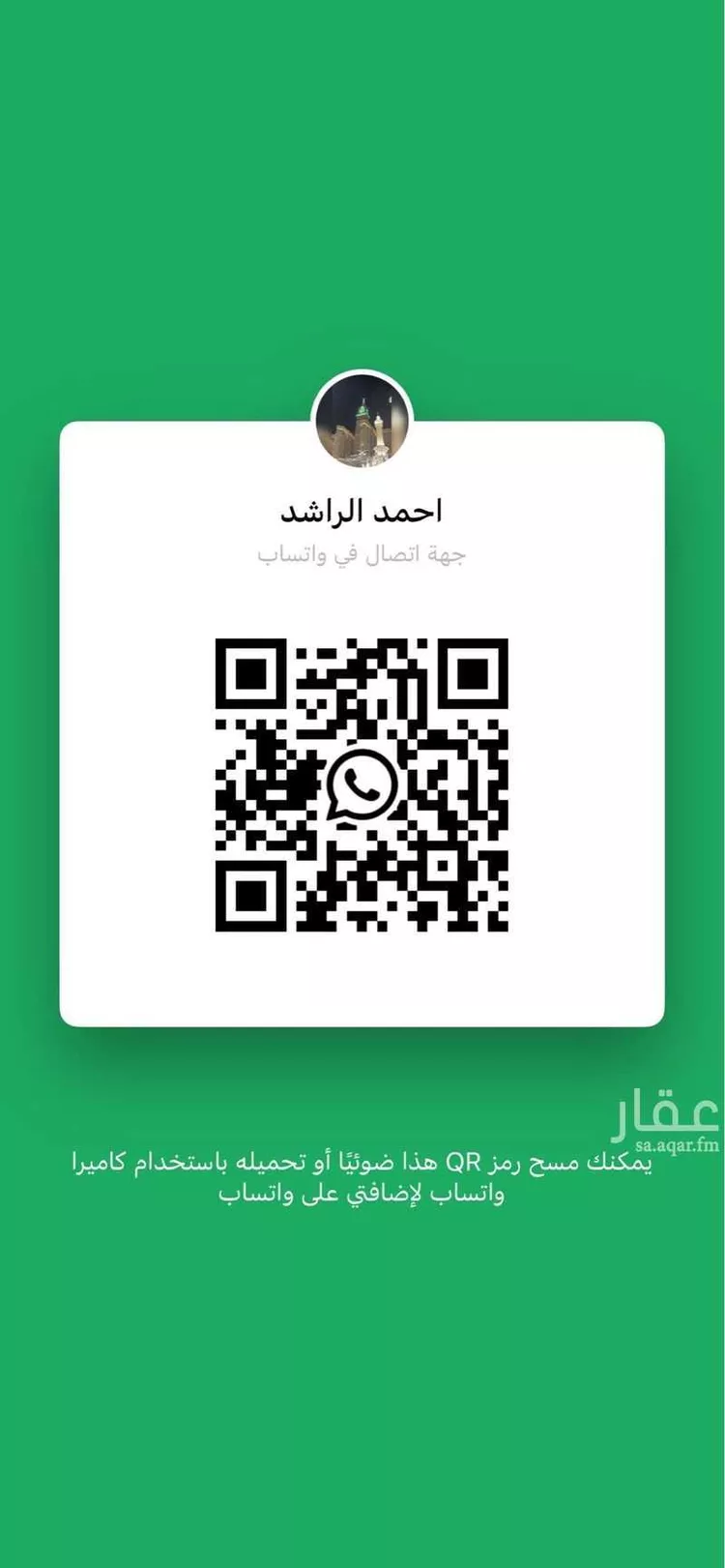 شقة مفروشة للحجز في شارع أحمد بن محمد الكيلاني ، حي العارض ، الرياض ، منطقة الرياض صورة 4