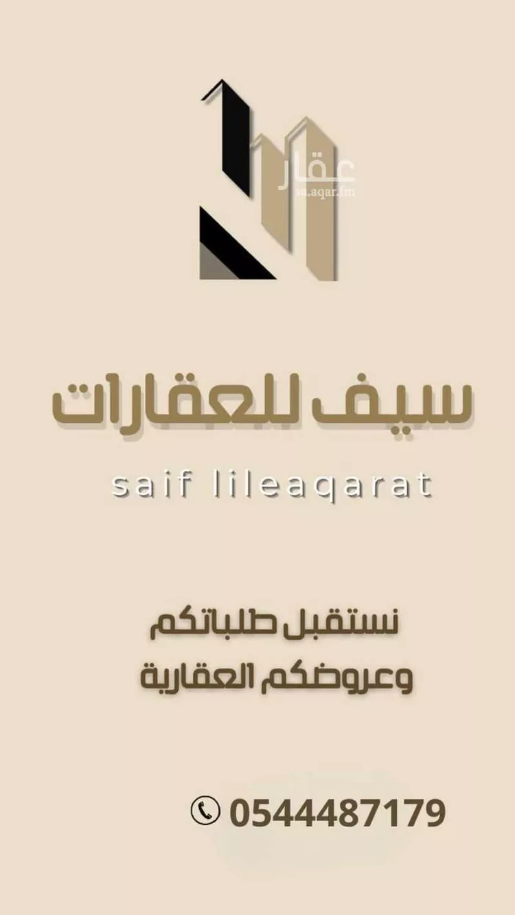 فيلا للبيع في شارع الزلفي, حي العمرة, مدينة مكة المكرمة, منطقة مكة المكرمة صورة 3