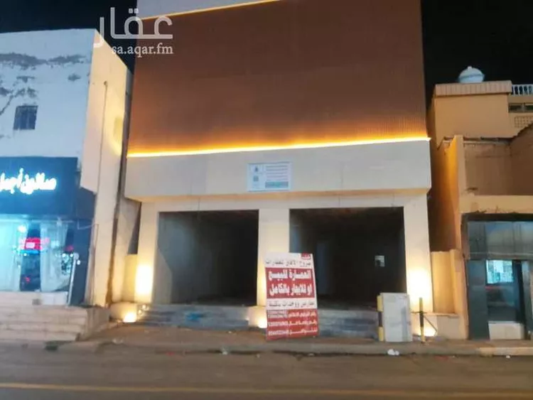 Building for Sale in Abu `Arish Ar Rabie