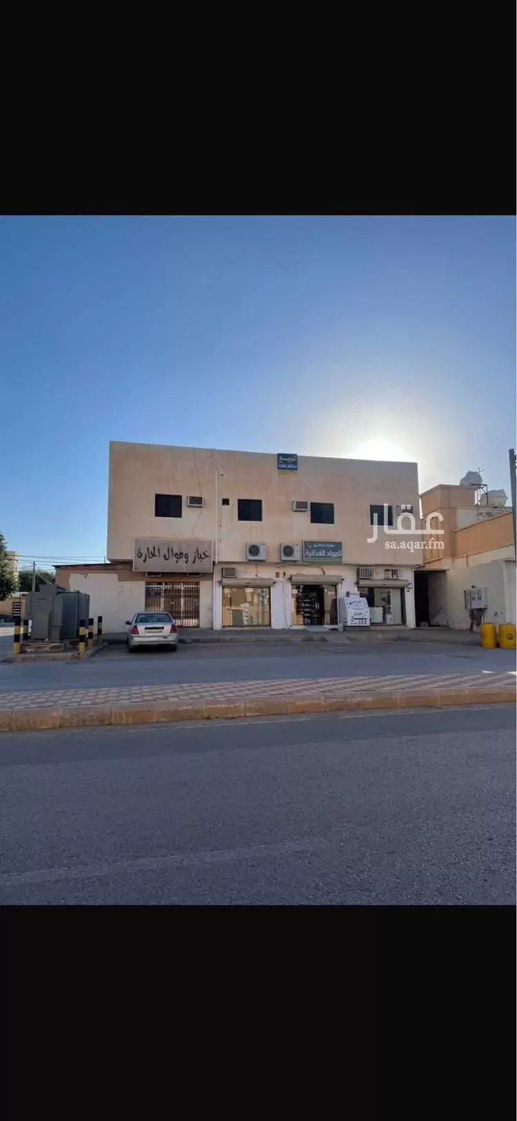 Building for Sale in Al Majmaah Al Faiha