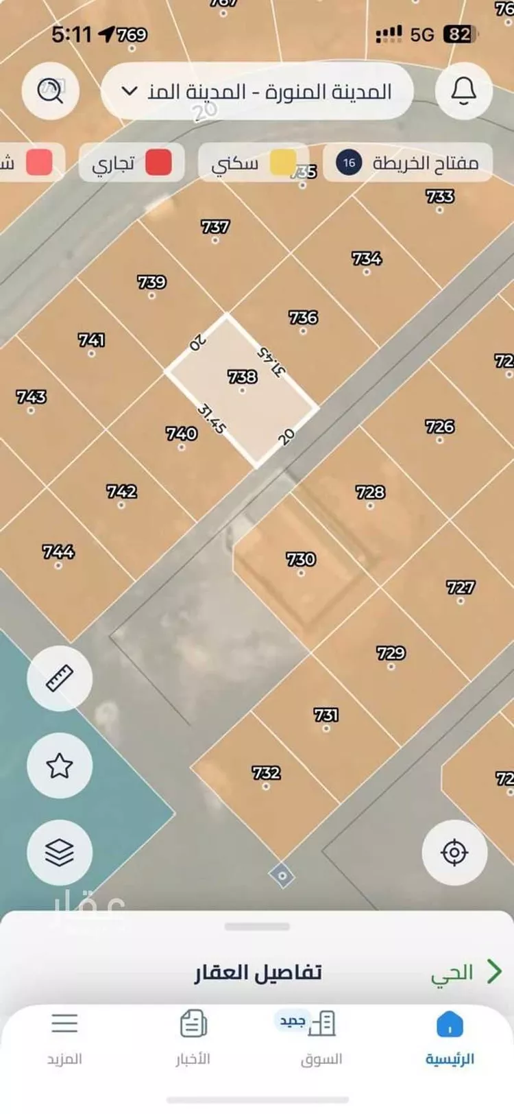 أرض للبيع في شارع عبدالعزيز ابن عبدالله الخويطر, حي الصويدرة, مدينة المدينه المنوره, منطقة المدينة المنورة