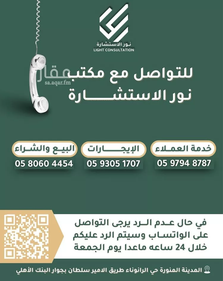 دور للبيع في شارع عبدالله ابن التيهان, حي وعيرة, مدينة المدينه المنوره, منطقة المدينة المنورة صورة 5