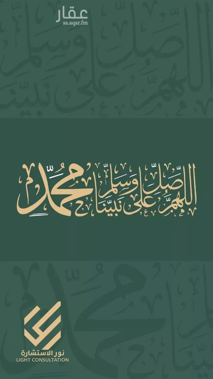 شقة للبيع في شارع عمر الكتاني, حي الرانوناء, مدينة المدينه المنوره, منطقة المدينة المنورة صورة 5