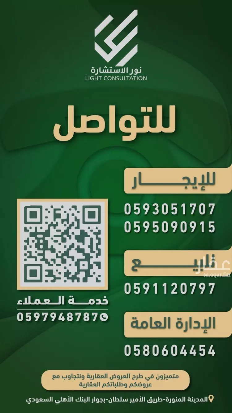دور للبيع في شارع ممر مشاه 2209, حي وعيرة, مدينة المدينة المنورة, منطقة المدينة المنورة 9