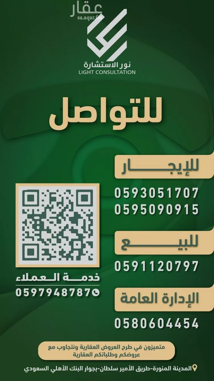 شقة للإيجار في شارع شعبل بن احمد التميمي, حي شوران, مدينة المدينة المنورة, منطقة المدينة المنورة 13