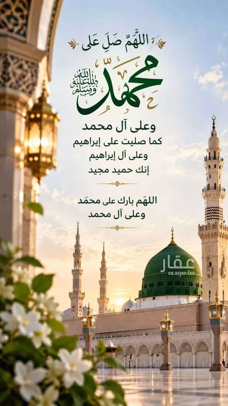 Apartment for Rent in Medina As Sikkah Al Hadid صورة 2