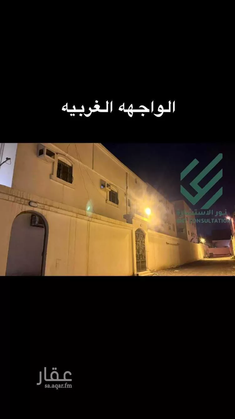 عمارة للبيع في شارع اسماعيل بن علي بن ابراهيم, حي الجابرة, مدينة المدينه المنوره, منطقة المدينة المنورة صورة 2