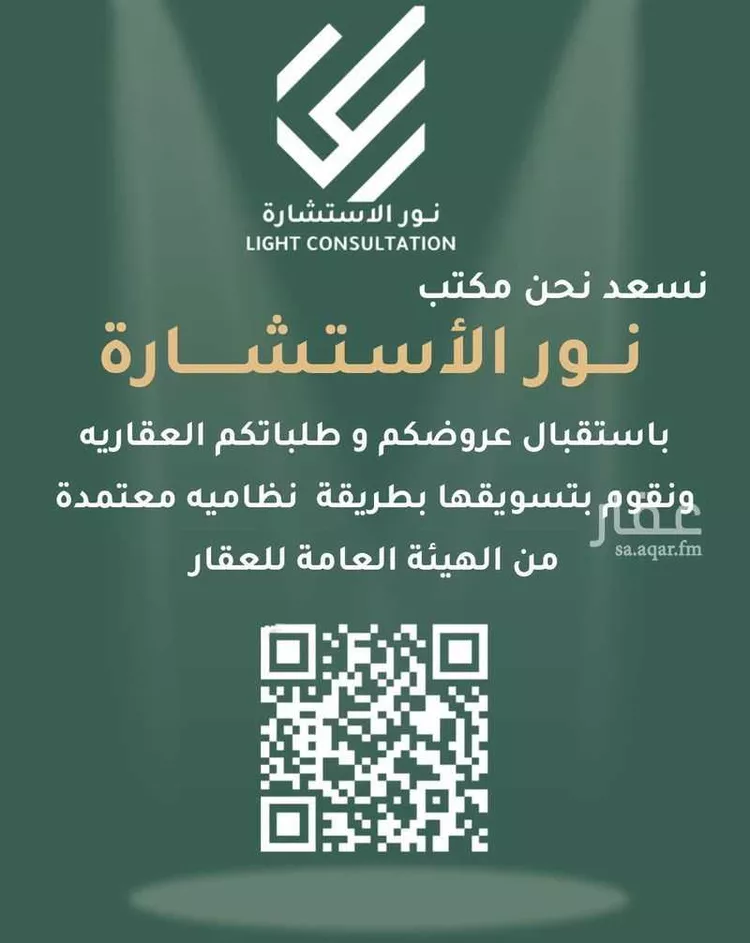محل للإيجار في شارع كلاب الجهني, حي نبلاء, مدينة المدينه المنوره, منطقة المدينة المنورة صورة 4