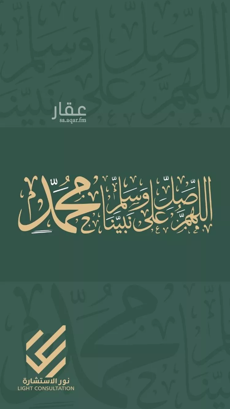 أرض للبيع في شارع محمد بن ابي الساري, حي بنى بياضة, مدينة المدينه المنوره, منطقة المدينة المنورة صورة 4