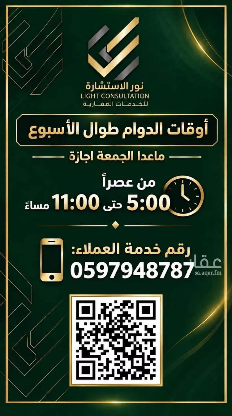 Apartment for Rent in Medina Mudhainib صورة 3
