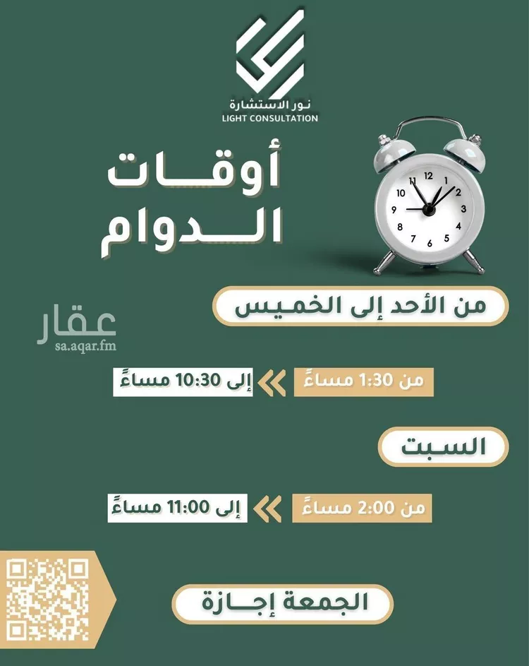 محل للإيجار في شارع  مسلم, حي سكة الحديد, مدينة المدينه المنوره, منطقة المدينة المنورة صورة 5