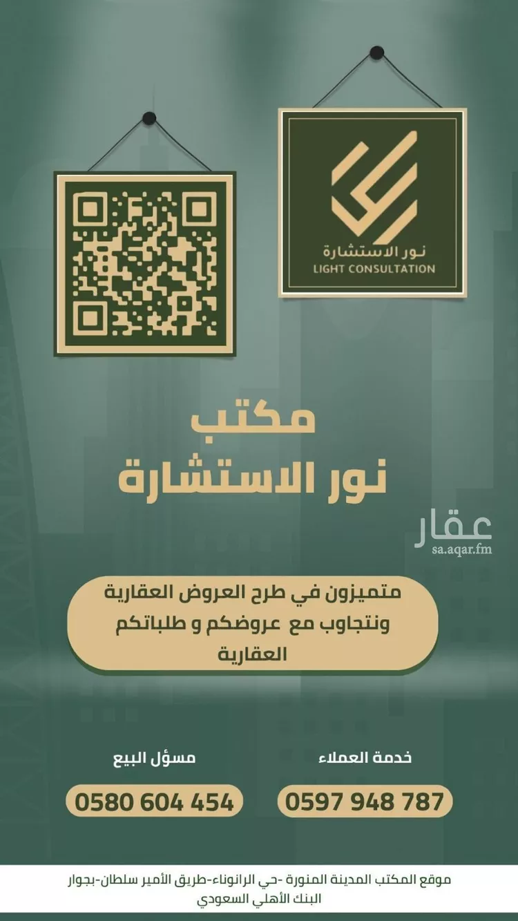 شقة للإيجار في شارع احمد بن عبيد الله الغداني, حي الدفاع, مدينة المدينة المنورة, منطقة المدينة المنورة صورة 3