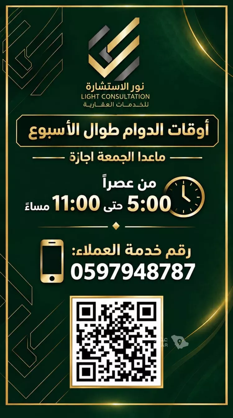 شقة للبيع في شارع عبدالله ابن عروة, حي الإسكان, مدينة المدينة المنورة, منطقة المدينة المنورة 3