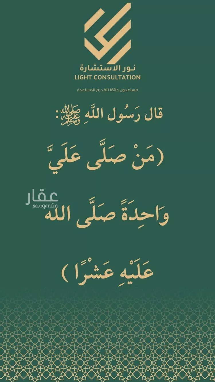 مكتب تجاري للإيجار في شارع طريق صلاح الدين الايوبي, حي الغراء, مدينة المدينه المنوره, منطقة المدينة المنورة صورة 5