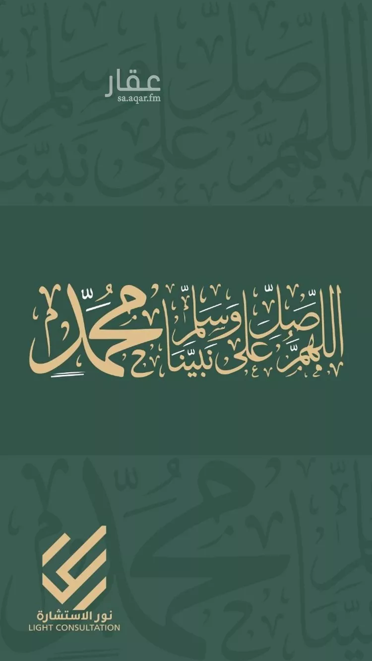 عمارة للبيع في شارع عبدالاعلى ابن مسهر, حي الأصيفرين, مدينة المدينه المنوره, منطقة المدينة المنورة صورة 2