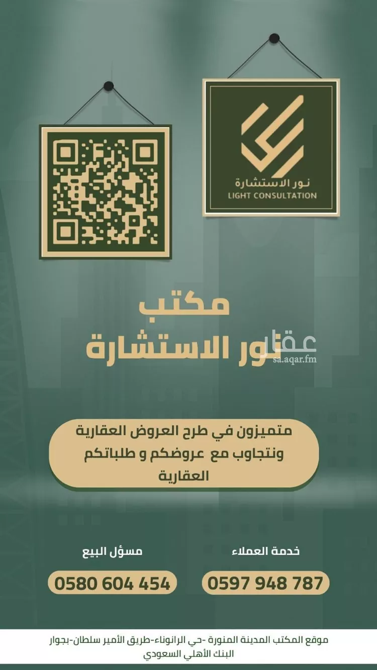 شقة للإيجار في شارع خالد بن قيس الانصارى, حي نبلاء, مدينة المدينة المنورة, منطقة المدينة المنورة صورة 3