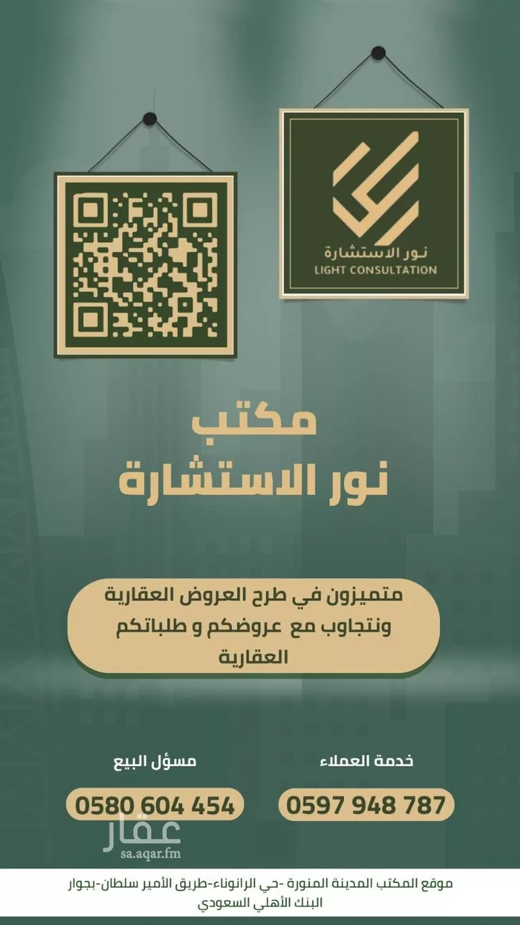 عمارة للإيجار في شارع شارع, حي جشم, مدينة المدينة المنورة, منطقة المدينة المنورة صورة 3