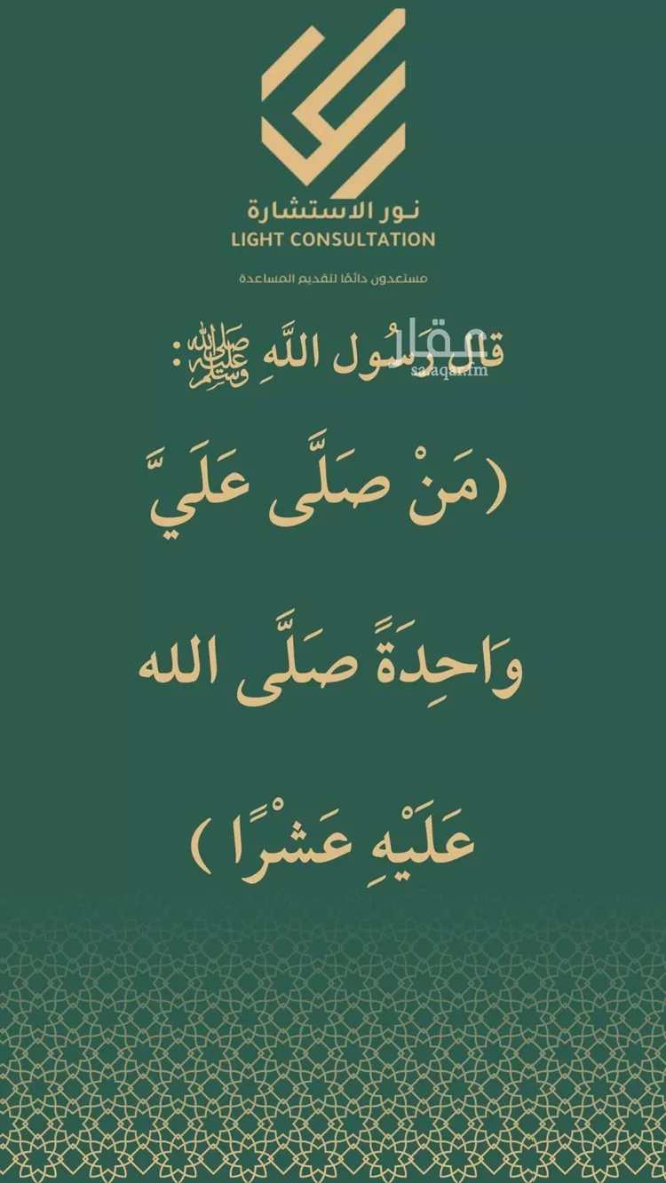أرض للبيع في شارع مسعود بن جابر الحاجب, حي الصويدرة, مدينة المدينه المنوره, منطقة المدينة المنورة صورة 2